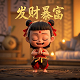 美漫地狱之主txt下载